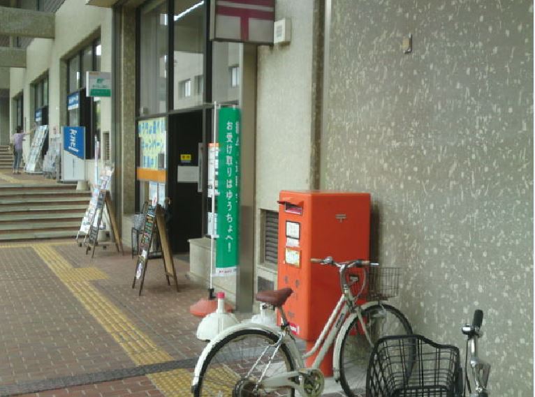 筑波大学構内にあるから便利な ...