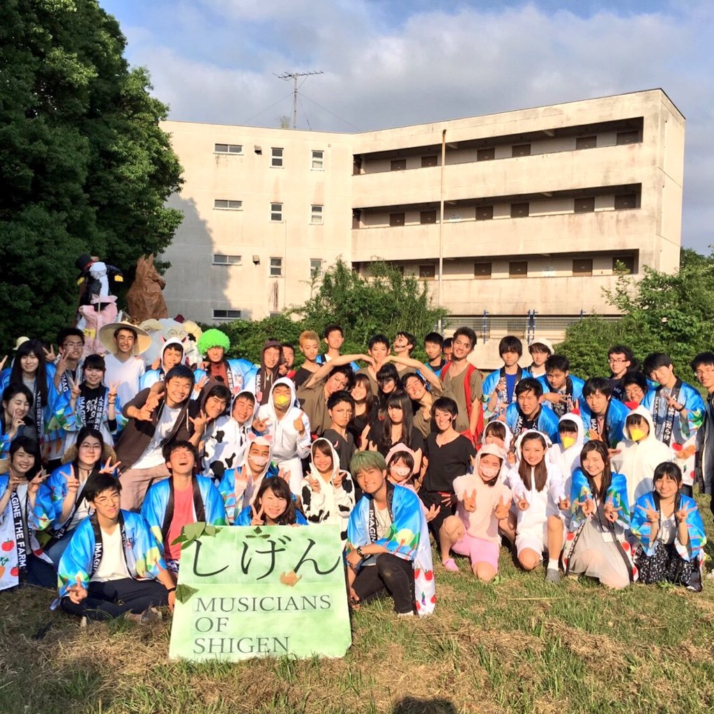 生き物が友達 筑波大学を目指す受験生必見 これが生命環境学群だ つくいえブログ