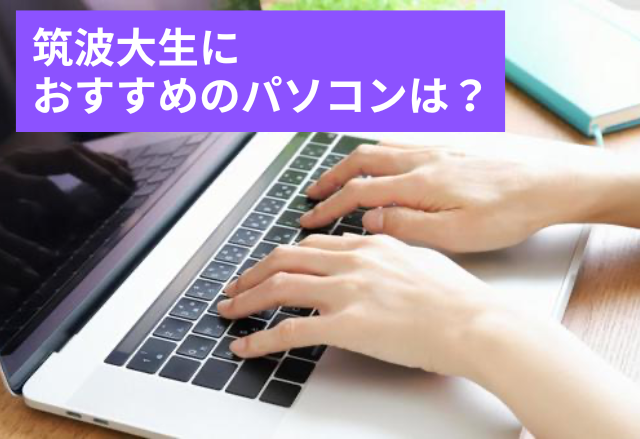 学生さん、新社会人さん必見！12世代ノートパソコン DELL ① 学生さん、新社会人さん必見！12世代ノートパソコン DELL ①（PR