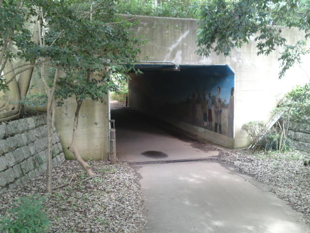 平砂トンネル