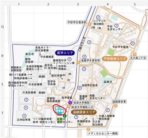 筑波大学　マップ2