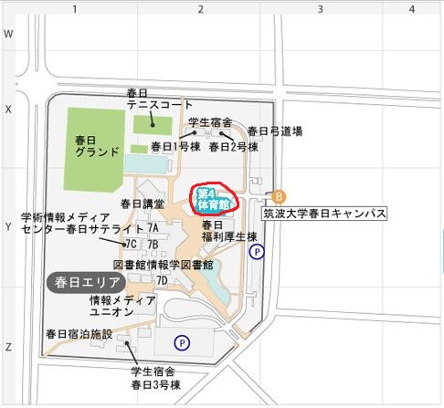 筑波大学　マップ4