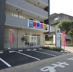 【紹介】香陵住販株式会社