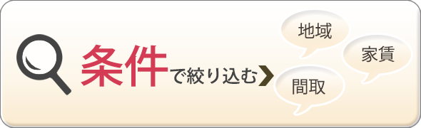 つくいえwebスマホ-トップバナー1-元