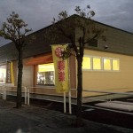 新たな筑波大生のたまり場に！？桜にファミレス「ジョイフル」が開店準備中！