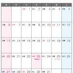 【悲報】筑波大学は2015年度もクリスマス返上 試験は12月28日(月)まで・・・。