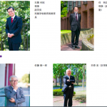 【画像付き】ファッション雑誌も顔負け！？筑波大学の役員紹介ページが素敵すぎると話題に