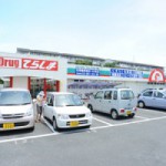 【筑波大生必見！】色んな物がお手頃価格であるって知ってた？意外と使える筑波大学近辺のドラッグストア！