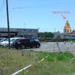 『知らなきゃ損！』筑波大学周辺にある格安でおいしいと評判のだんご屋さんにいってみた！