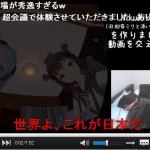 『今話題』非リアの本気！筑波大学院生が初音ミクとカップルストローできるアプリを開発しちゃった！！