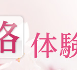受験生必読！2019年度筑波大学『合格体験記』