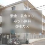 (外観)