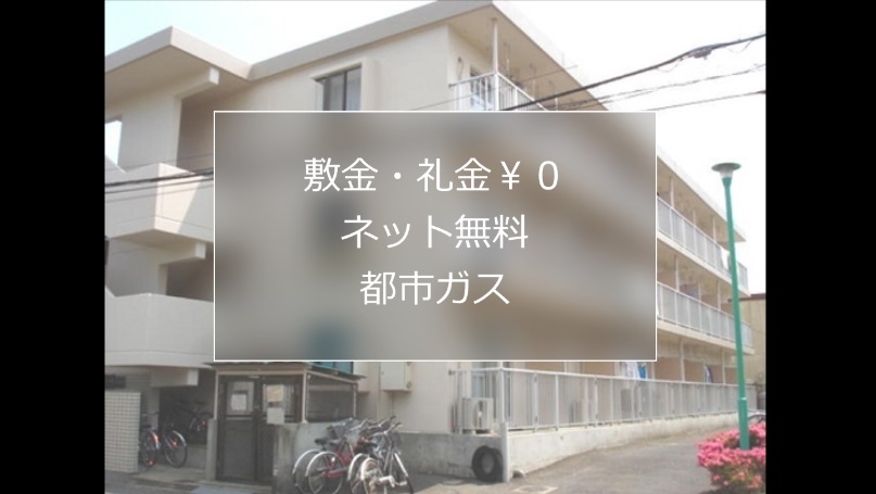 (外観) (外観)