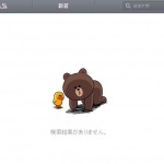 【筑波大学オリジナルLINEスタンプ！？】T-ACTでLINEスタンプを作る企画が進行中！！
