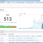【2017年・筑波大学前期試験合格者番号まとめ】合格発表に行ってきました！