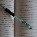 筑波大生が最も簡単な方法で家庭教師・塾講師のアルバイトをはじめる方法とは？