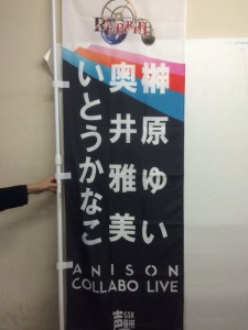 超豪華 ライブに漫才にミスコンまで 今年の雙峰祭が熱い 筑波大学の学園祭情報まとめ つくいえブログ