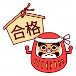 筑波大学でセンター試験を受験する受験生へ！当日の試験会場案内