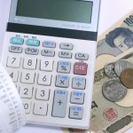 【これから一人暮らしする筑波大学生必見！】一人暮らしの初期費用削減のコツを紹介！！
