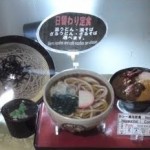 【筑波大学学食特集】フードコートみたいな学生食堂！？豊富なメニューの三学小食堂・通称「名店街」のメニュー・価格を一挙紹介！