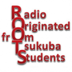 ラジオサークルroots：筑波大学サークル取材