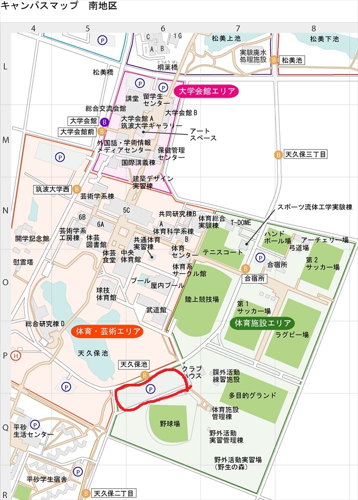 筑波大学　ラグビー　応援　集合場所