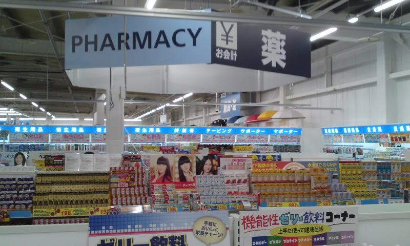 trial drugstore