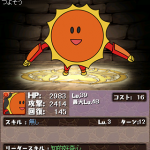 【好評につき、続編！】雙峰祭公式キャラクタ候補、知的好奇心マンが大炎上！広がる2次創作を一挙紹介！投票は6月17日まで！
